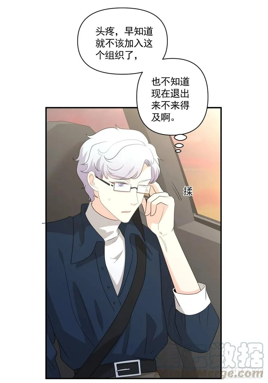 115 PLAN B 第17页