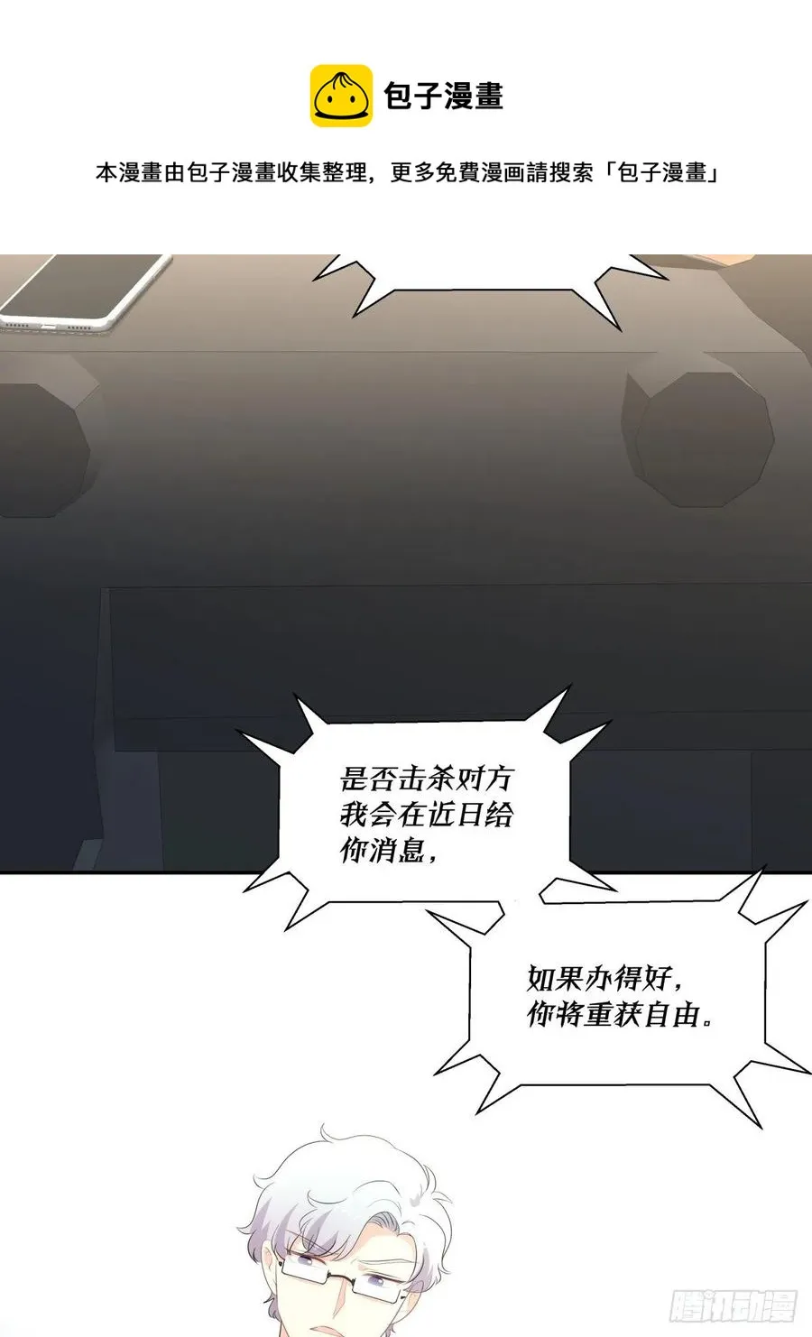 115 PLAN B 第22页