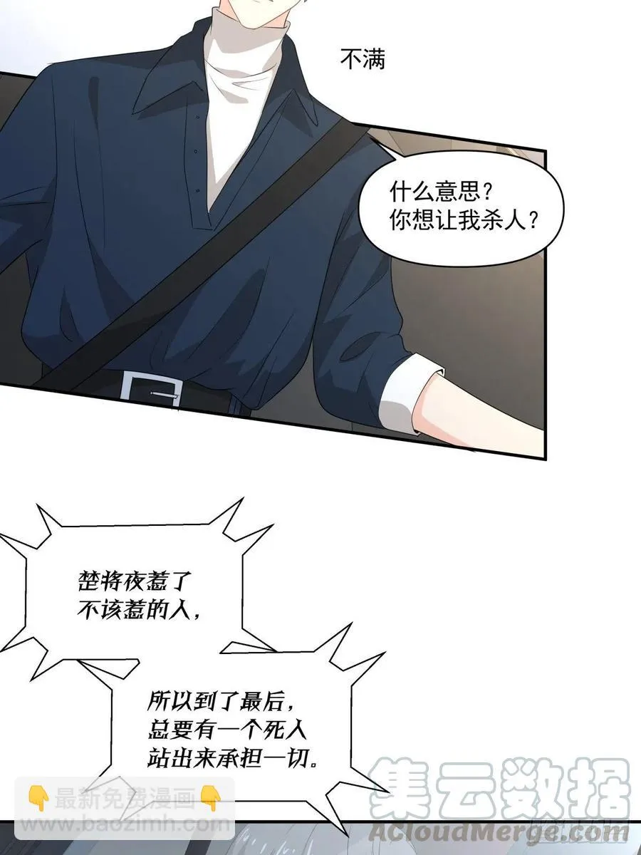 115 PLAN B 第23页