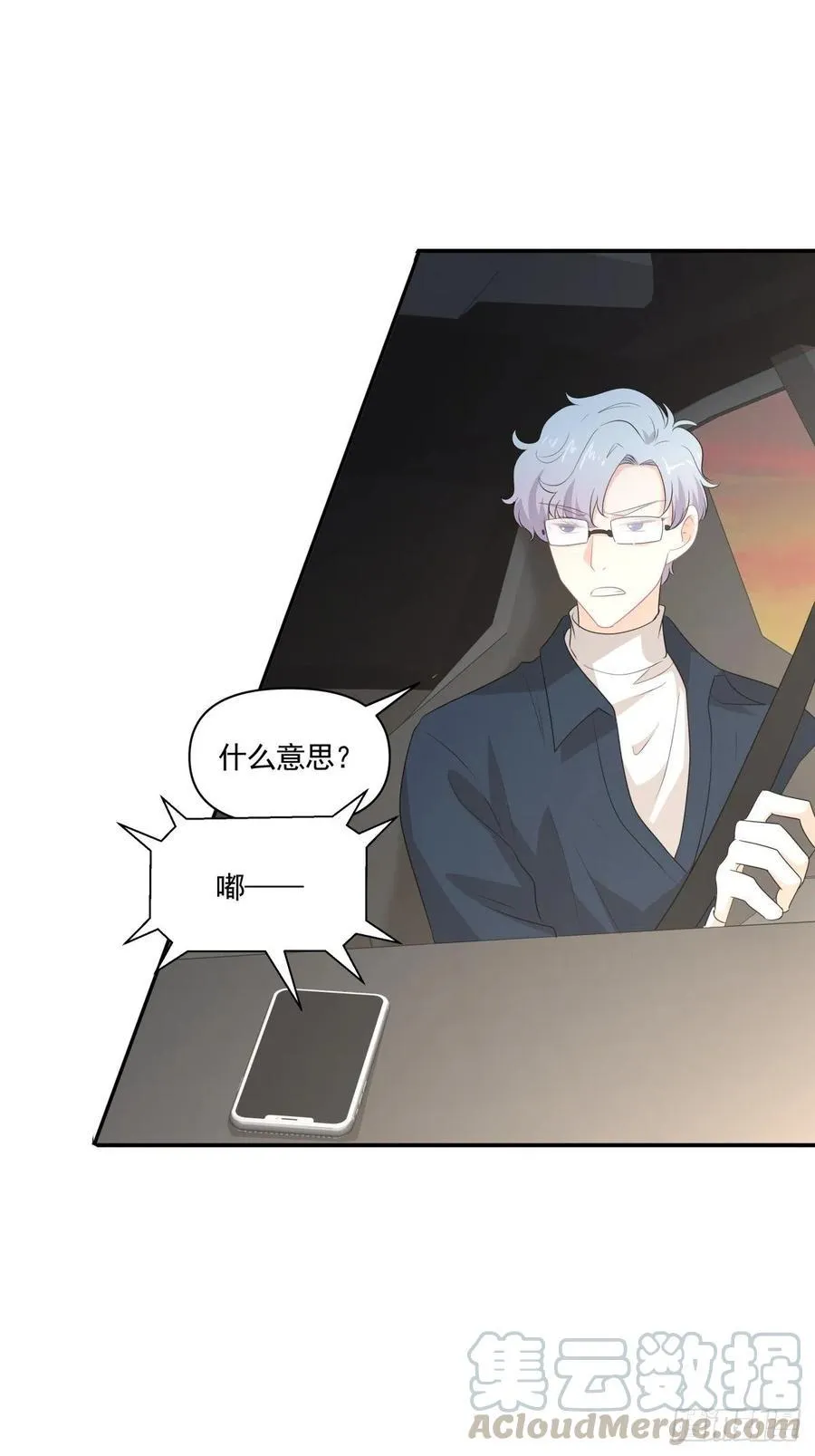 115 PLAN B 第25页