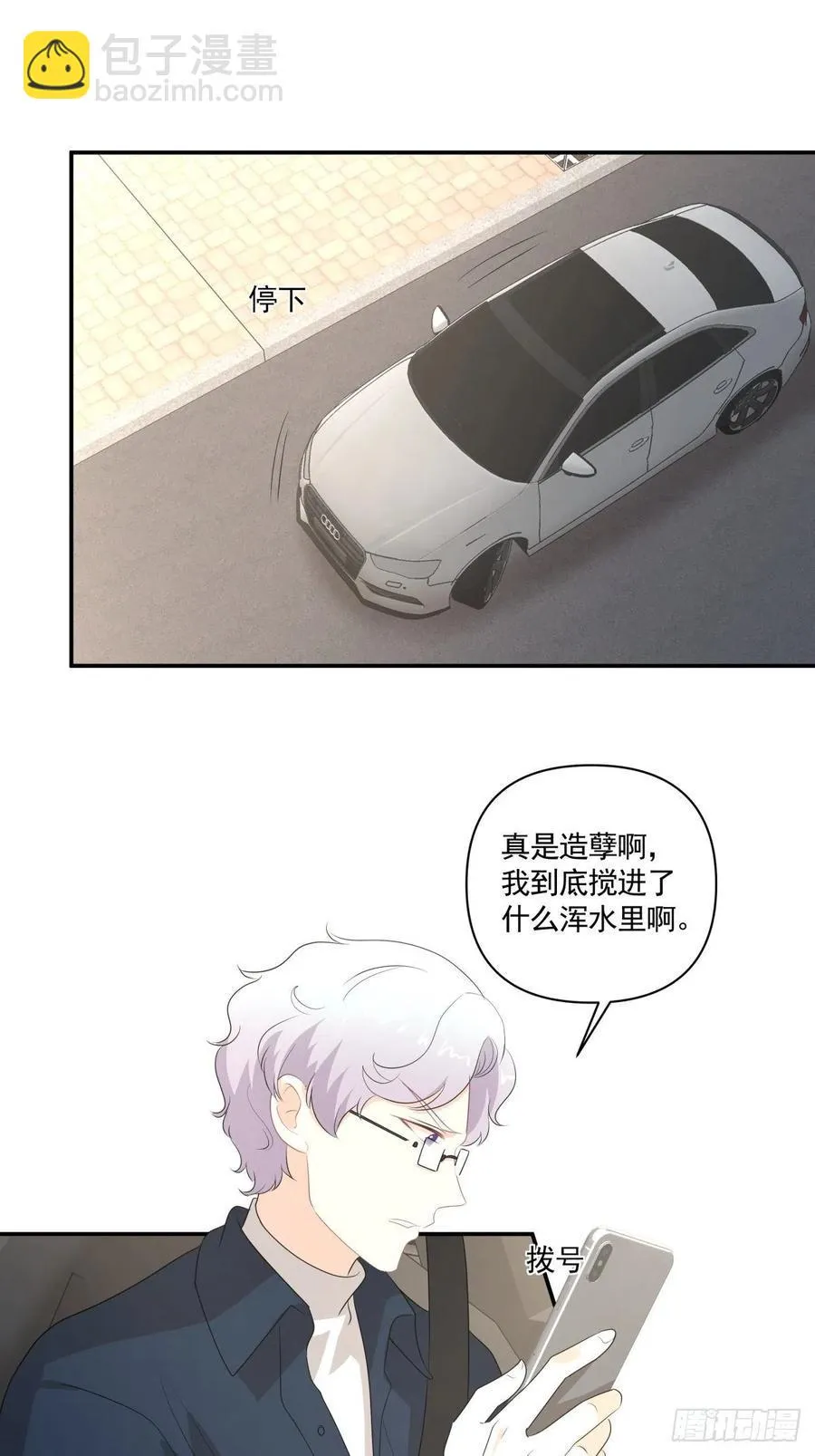 115 PLAN B 第26页