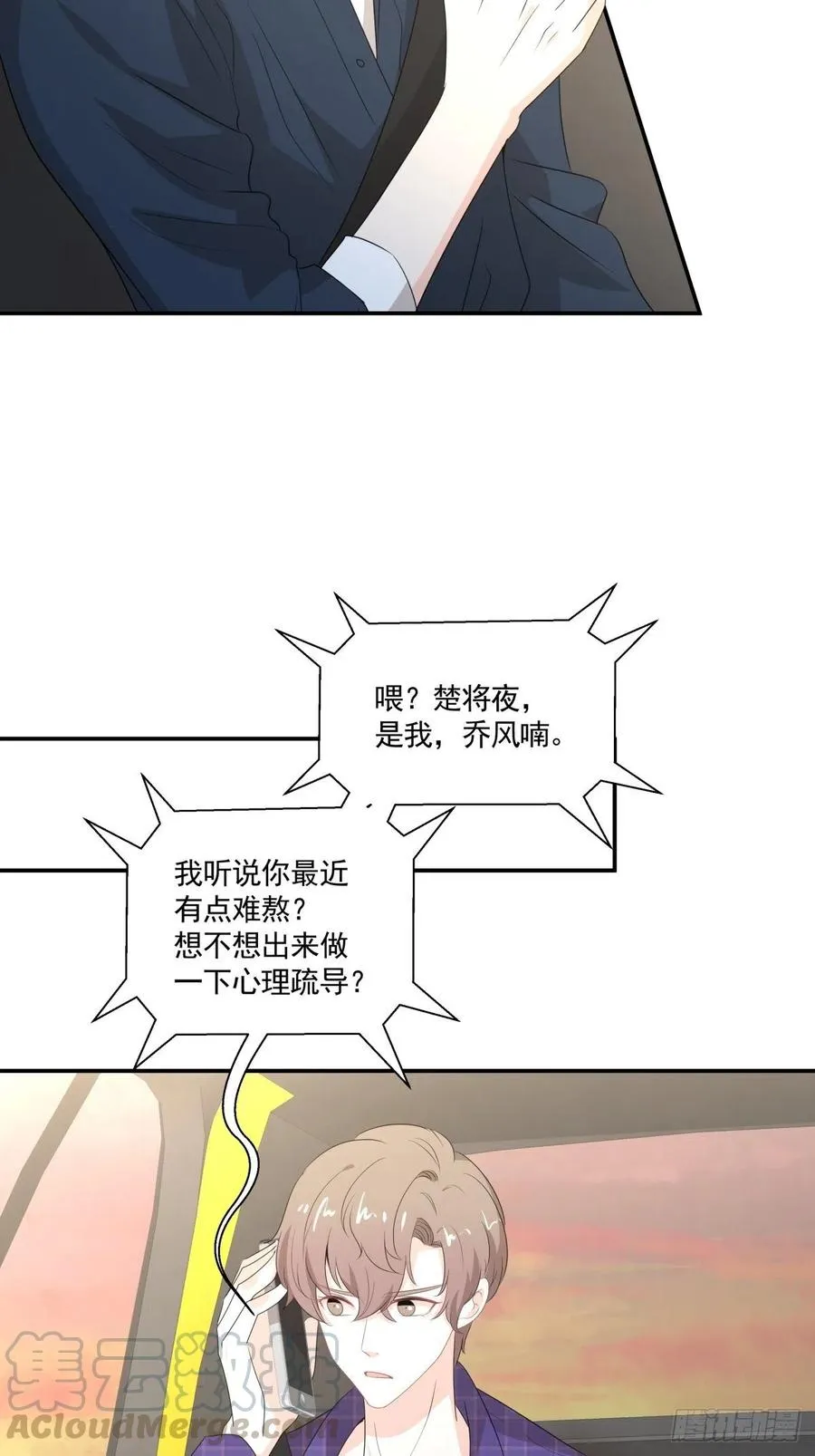 115 PLAN B 第27页