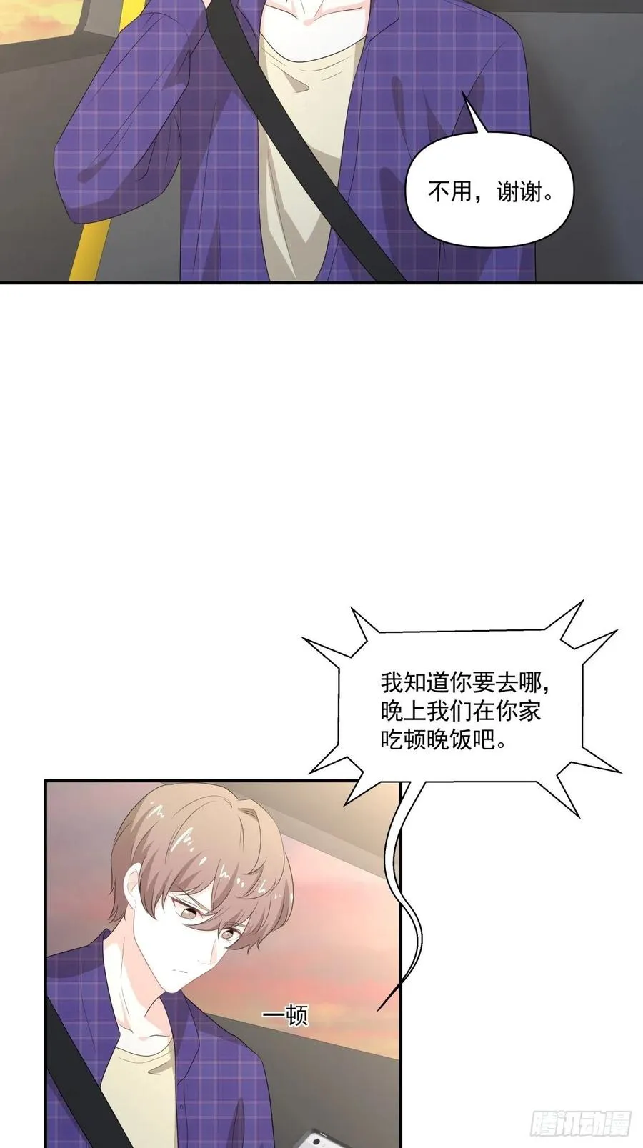 115 PLAN B 第28页