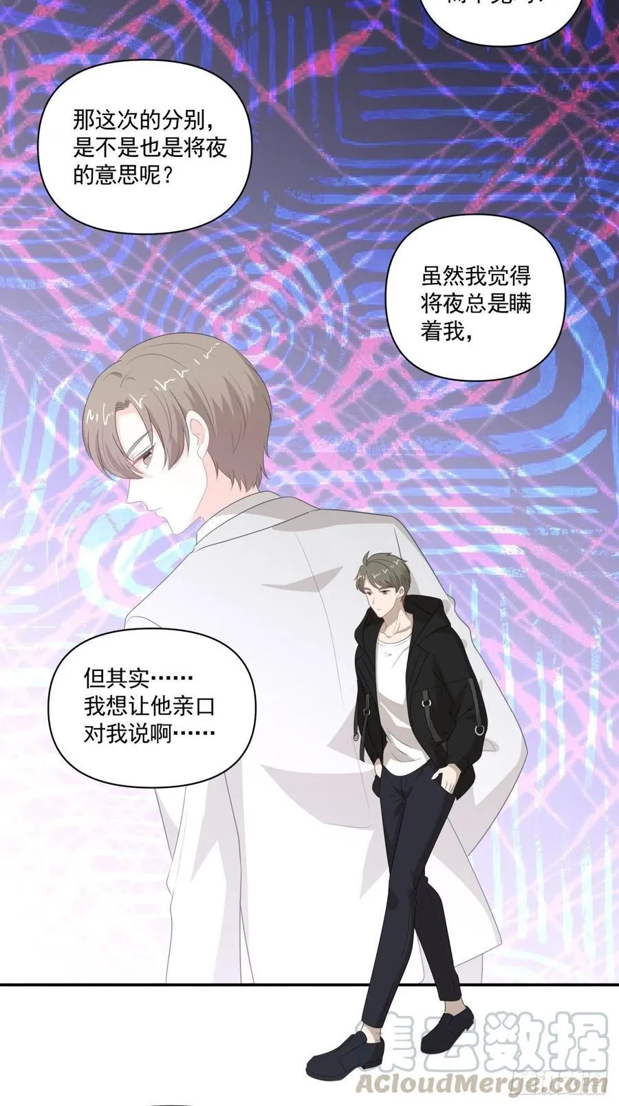 114 追忆 第7页