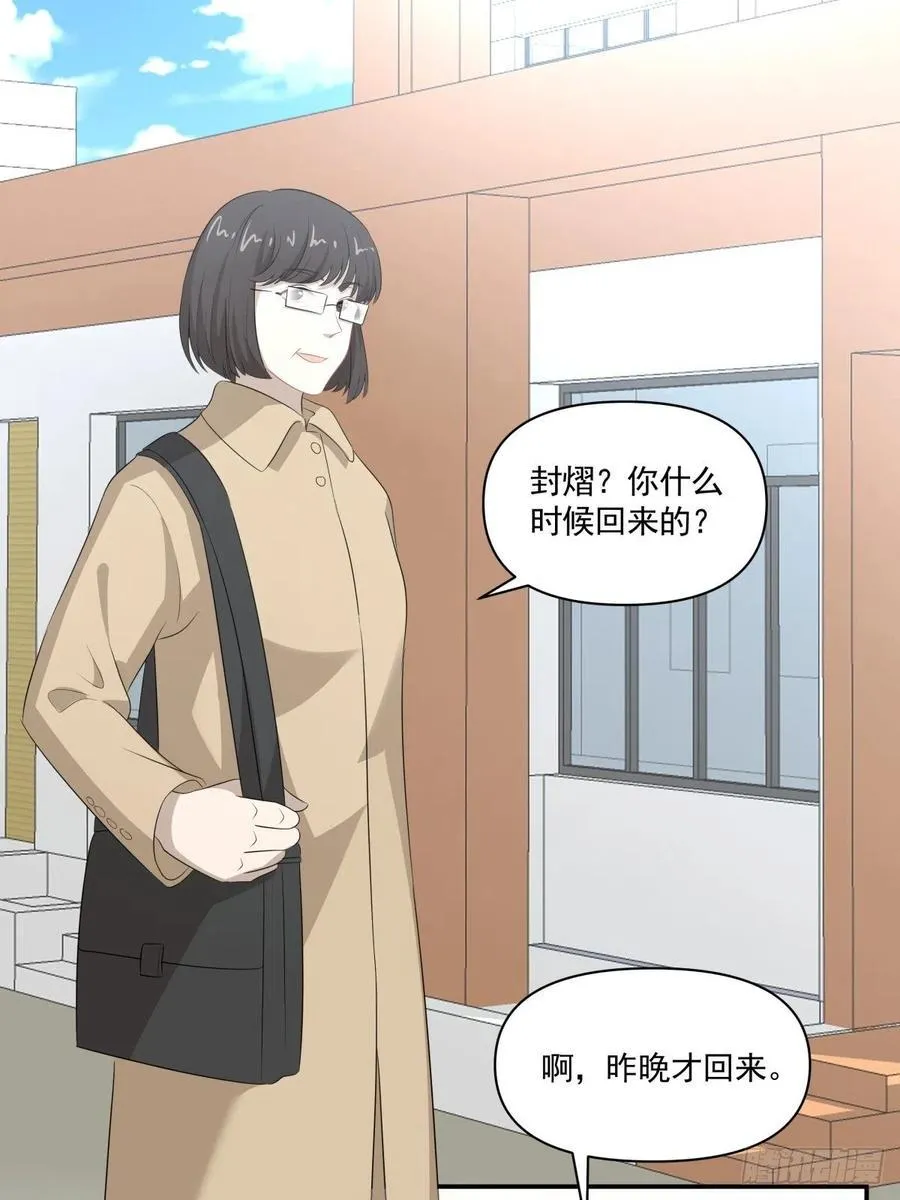 114 追忆 第10页