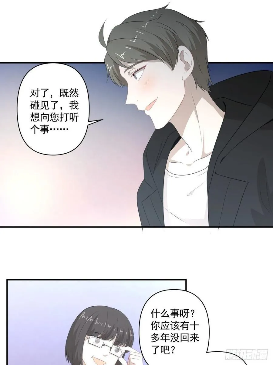 114 追忆 第12页