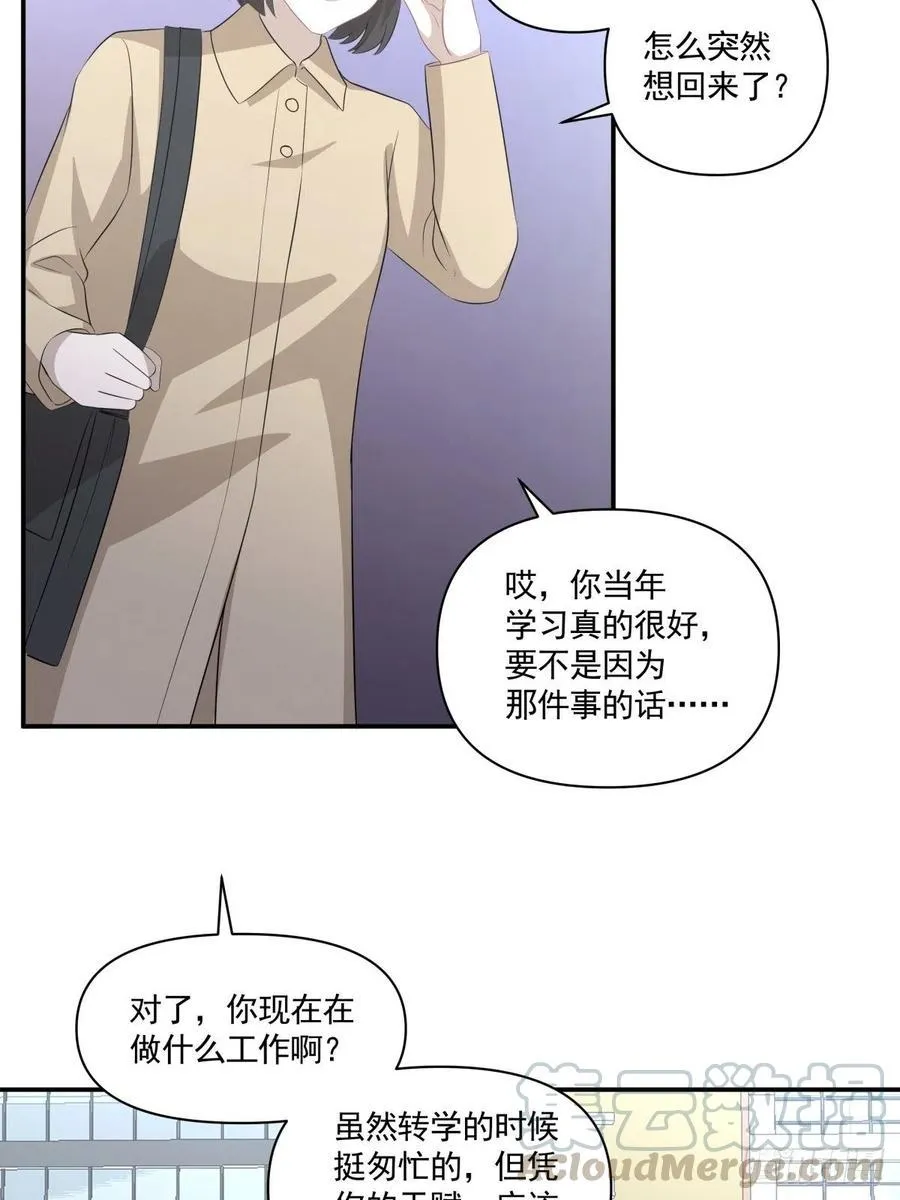 114 追忆 第13页