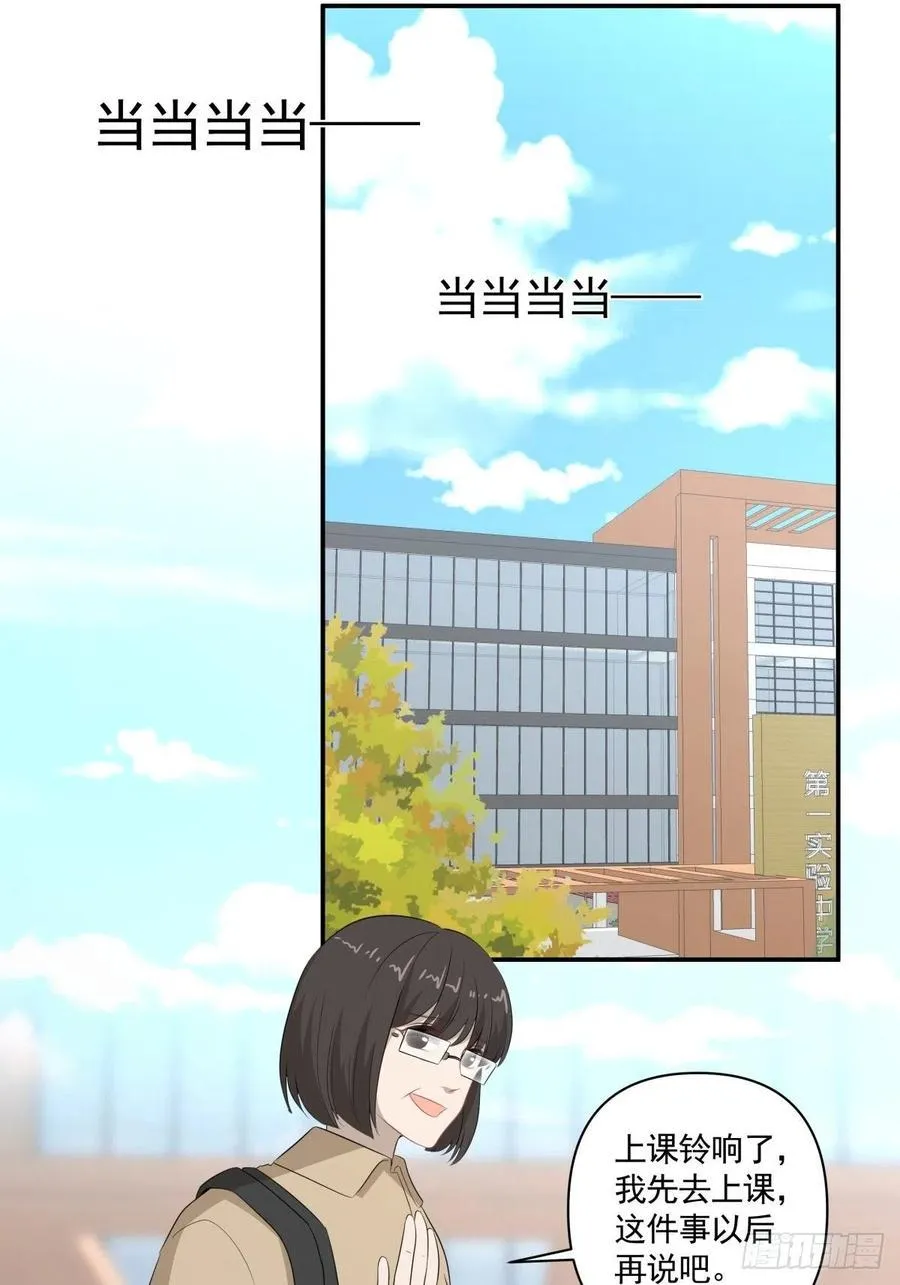 114 追忆 第16页