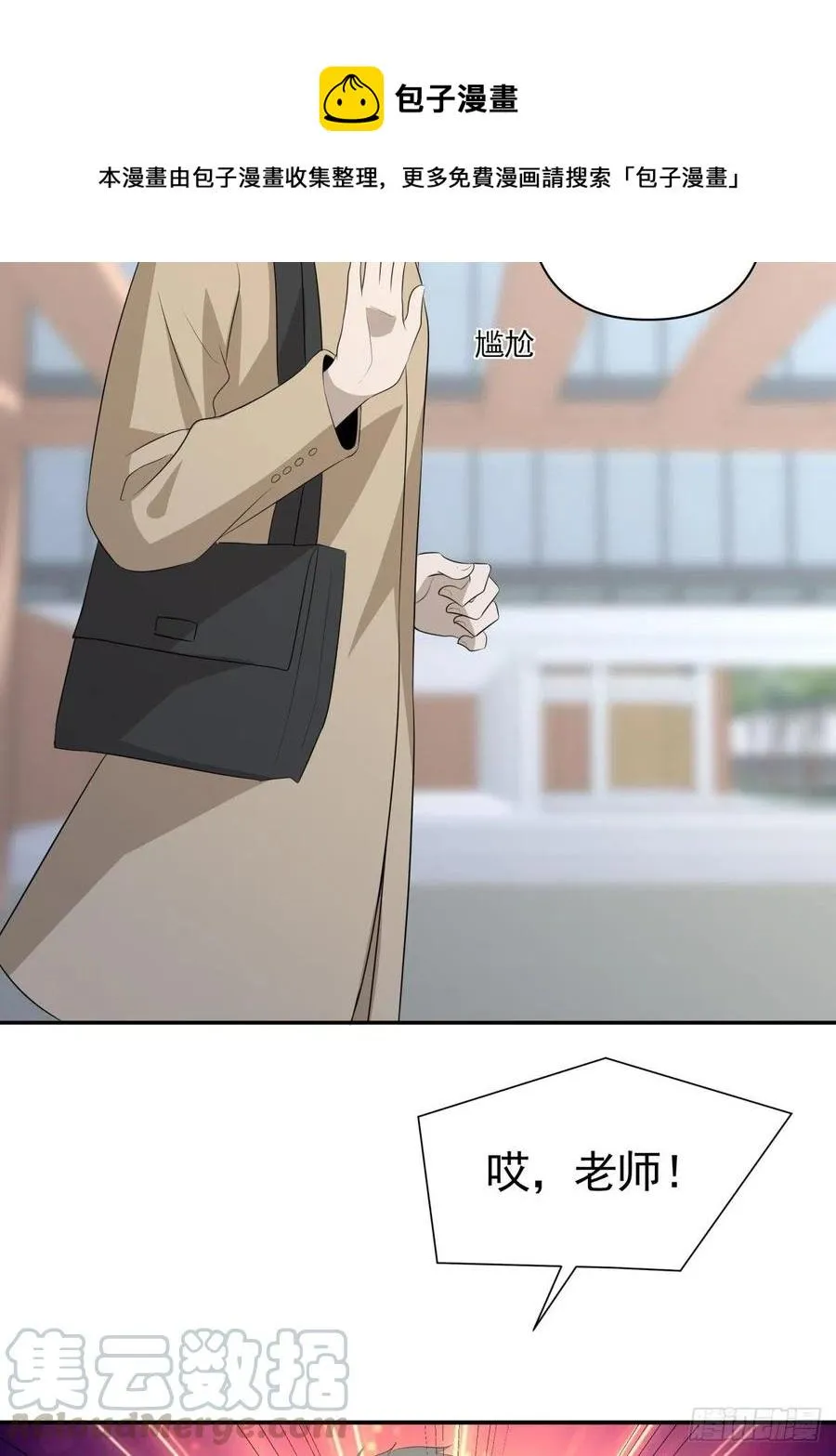 114 追忆 第17页