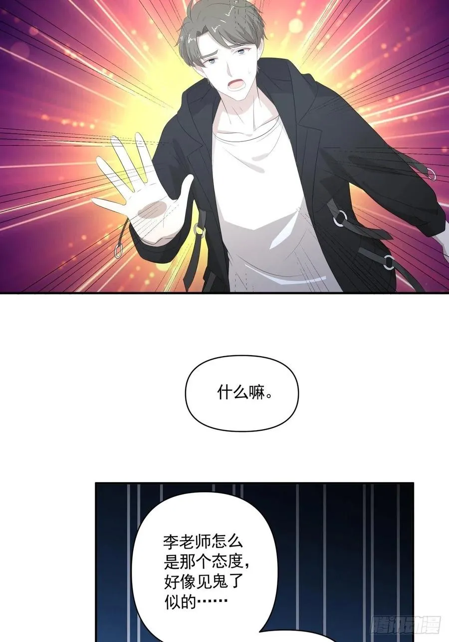 114 追忆 第18页