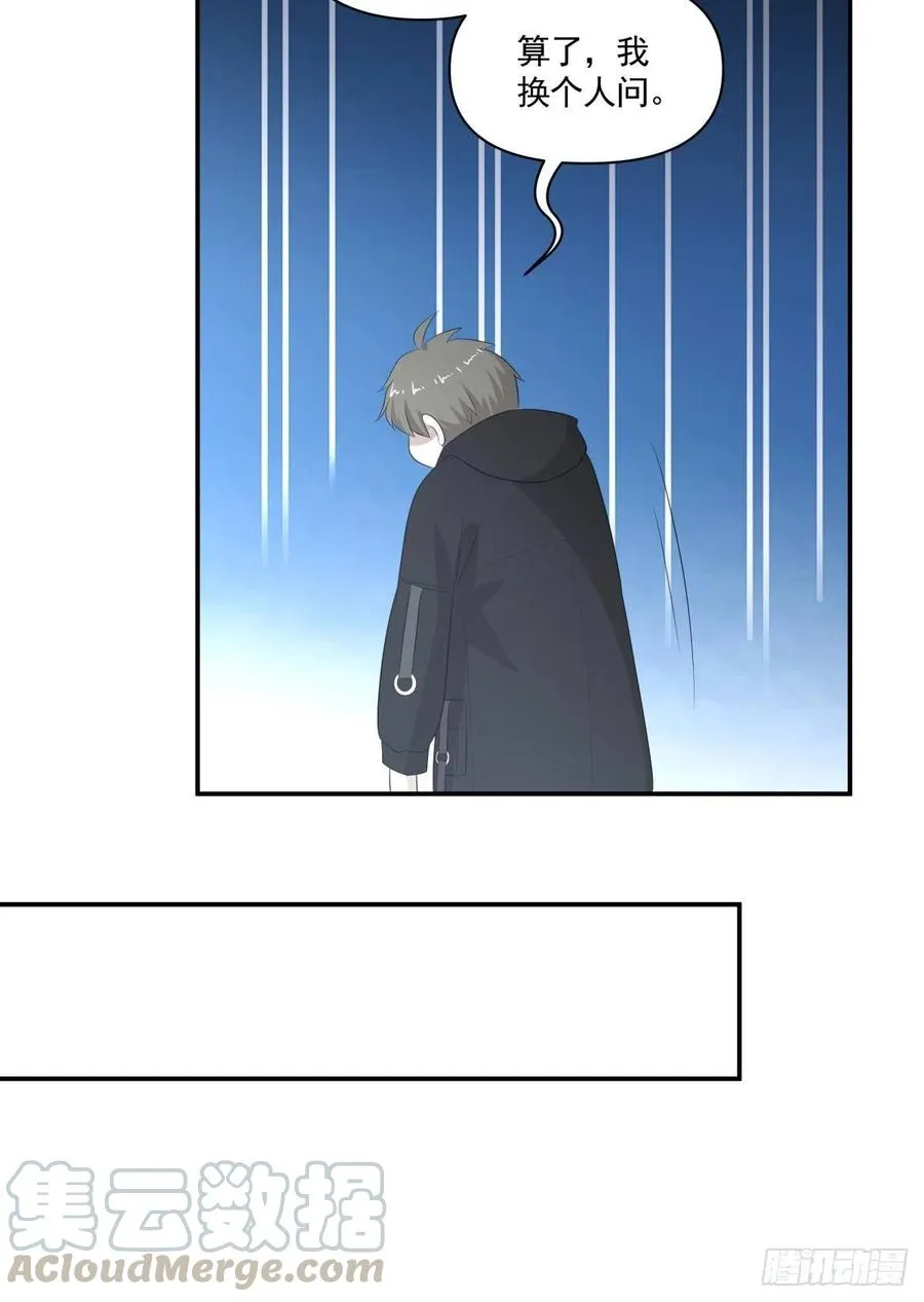 114 追忆 第19页