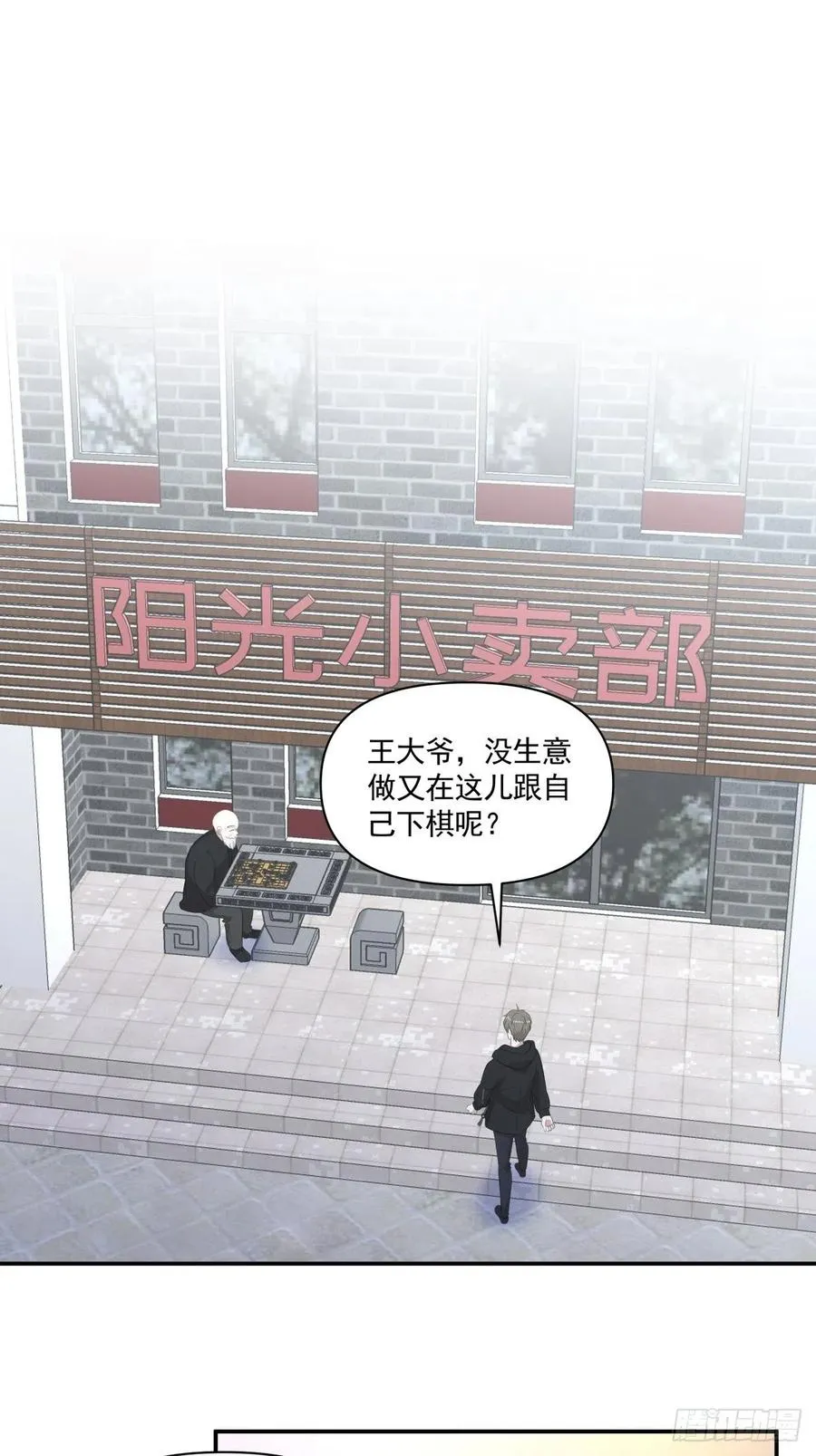 114 追忆 第20页