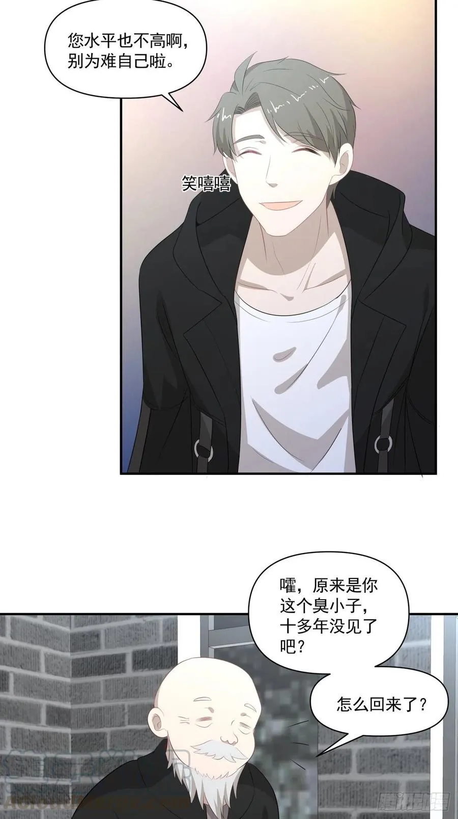 114 追忆 第21页