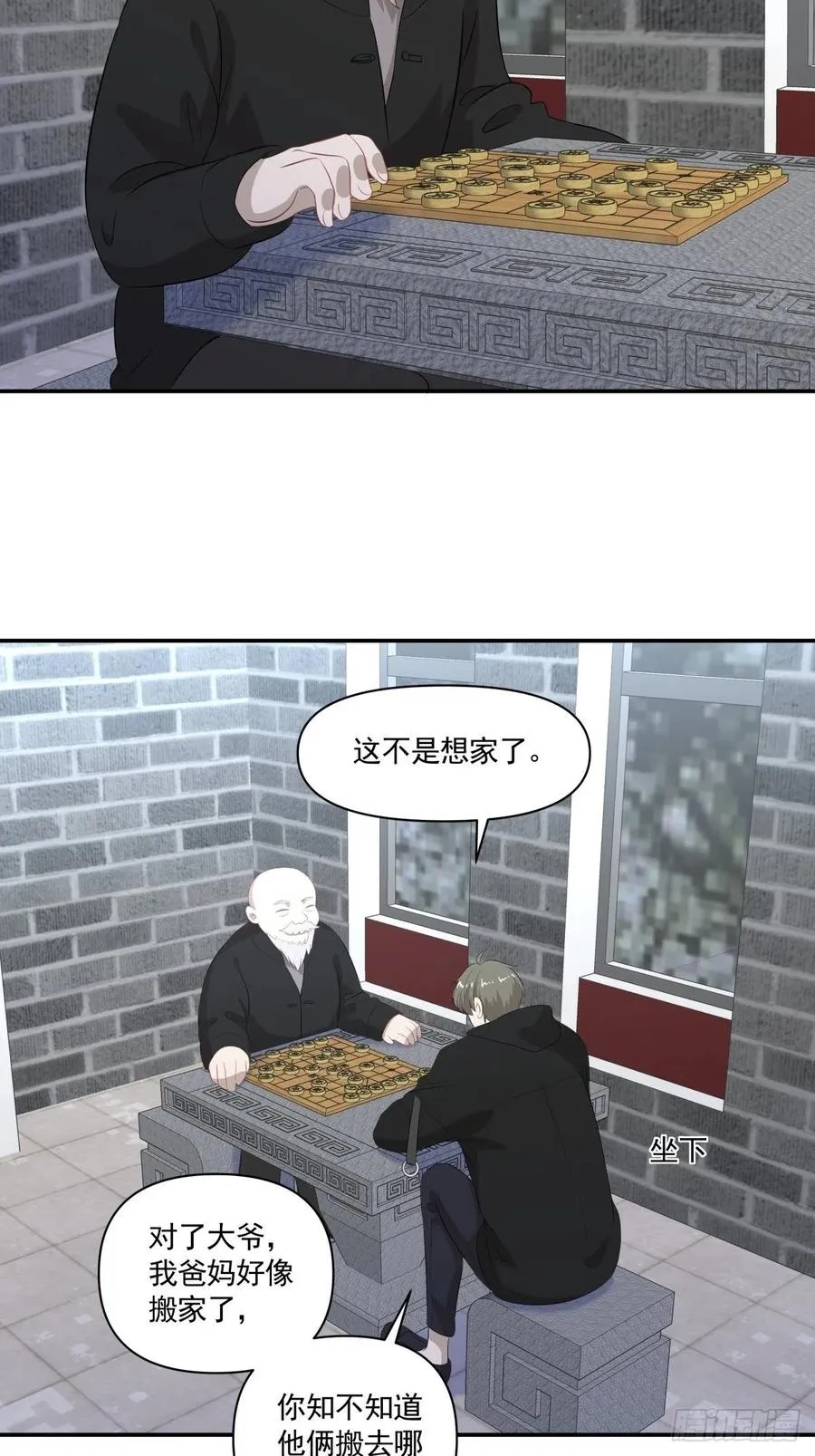 114 追忆 第22页