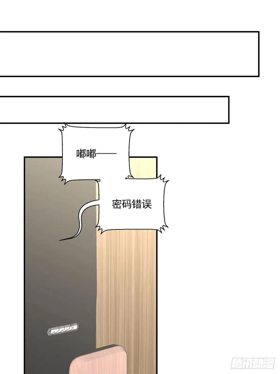 114 追忆 第24页