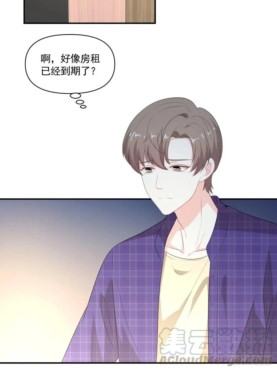 114 追忆 第25页