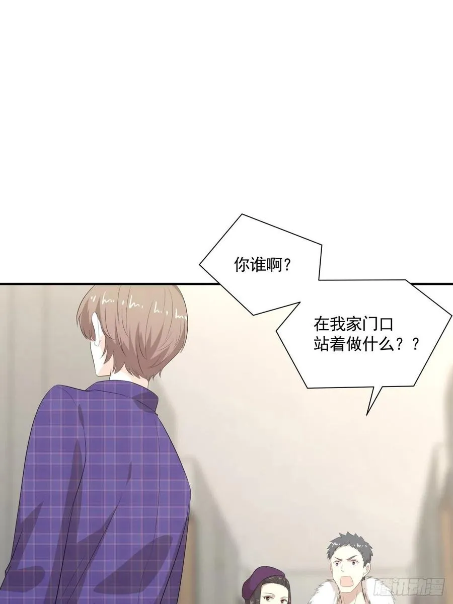 114 追忆 第26页