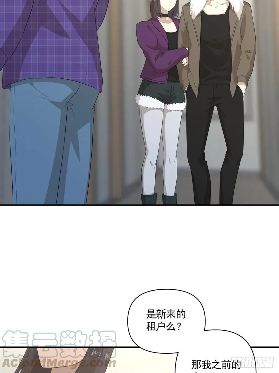 114 追忆 第27页