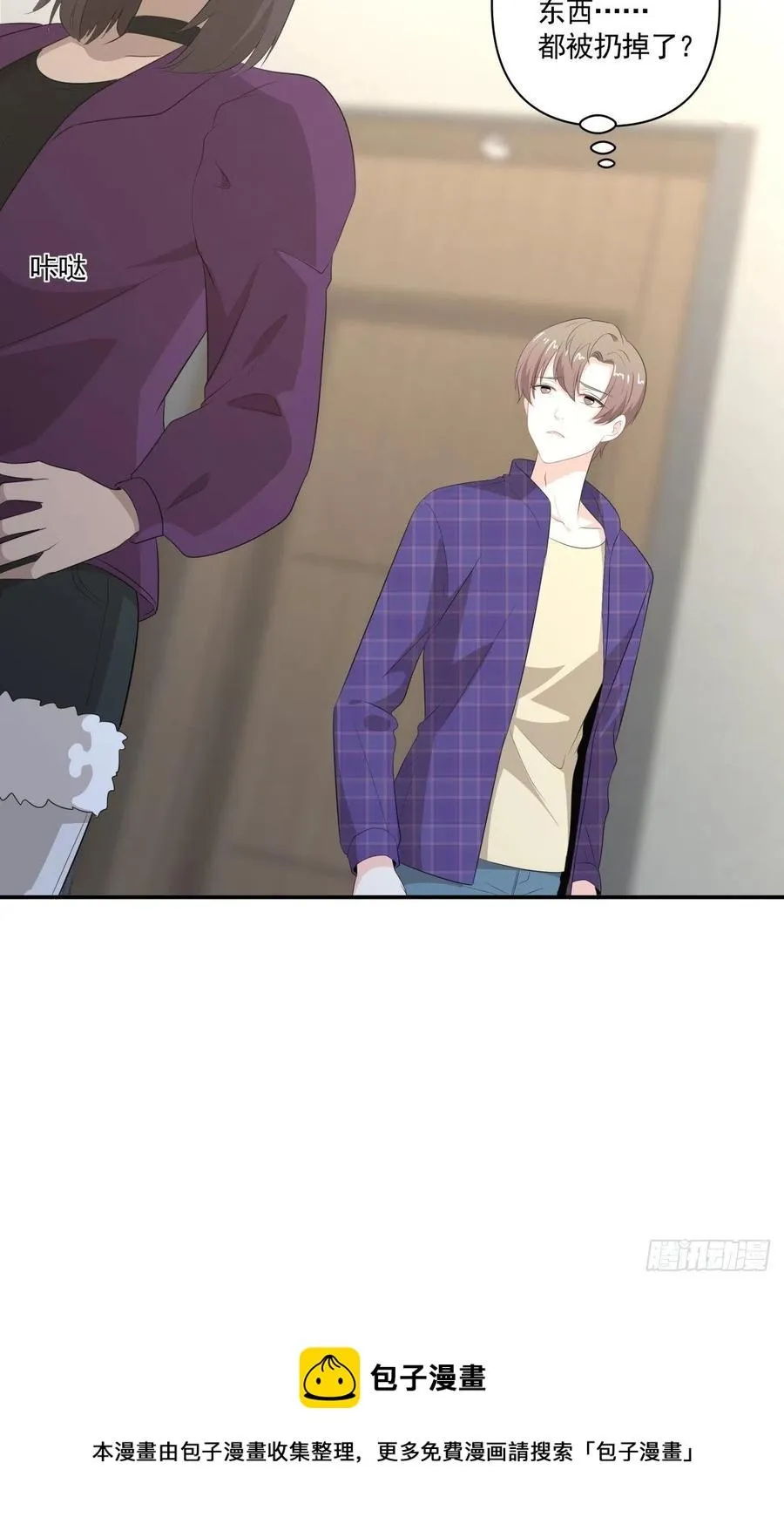 114 追忆 第28页