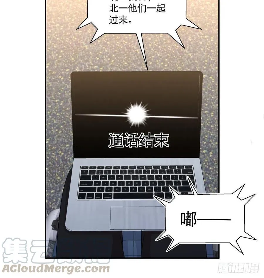 113 分道扬镳 第7页