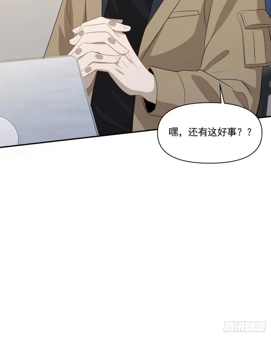 113 分道扬镳 第10页