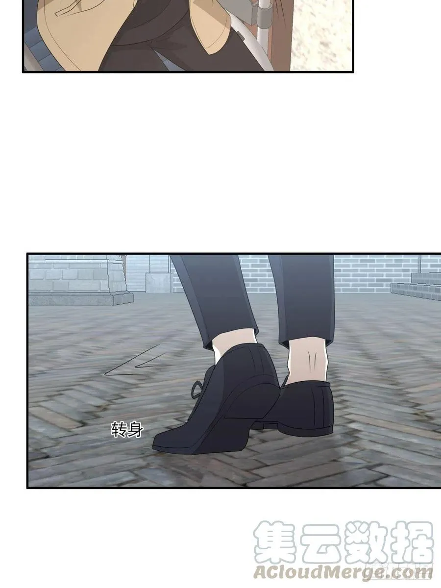 113 分道扬镳 第17页