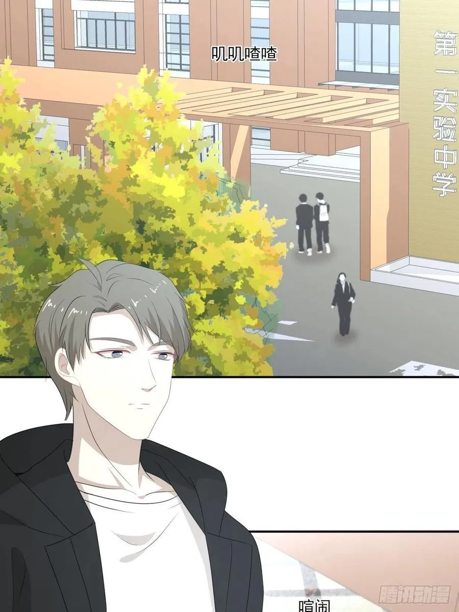 113 分道扬镳 第24页