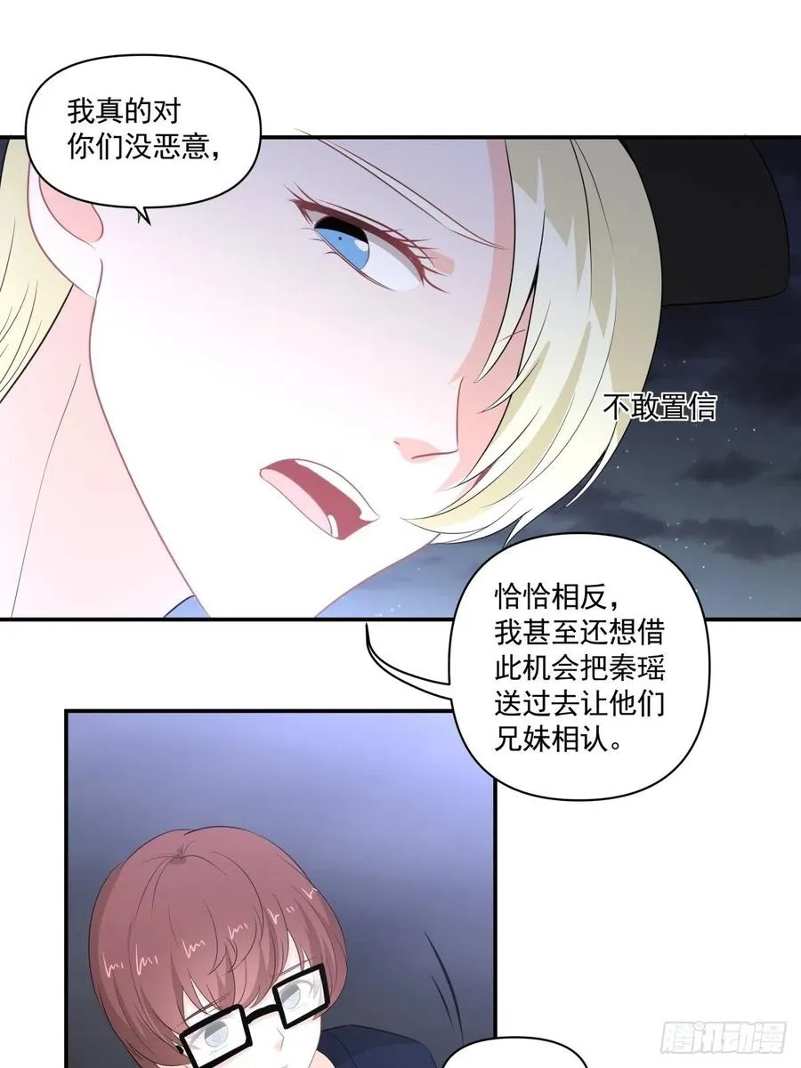 110 承诺 第2页