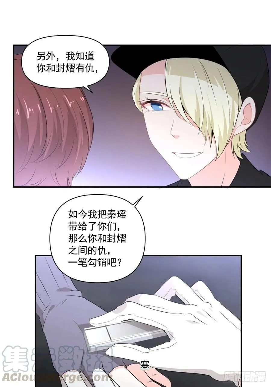 110 承诺 第7页