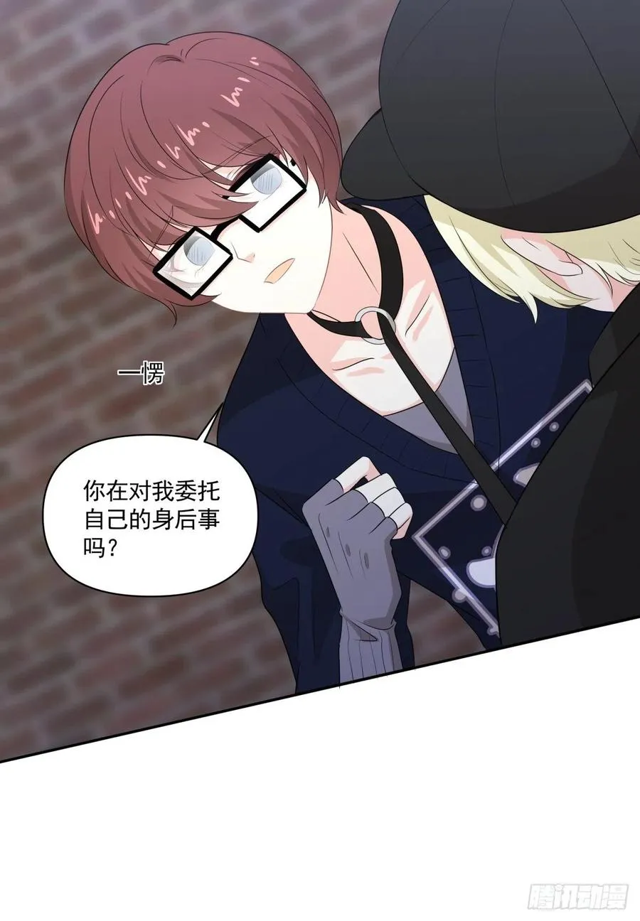 110 承诺 第10页