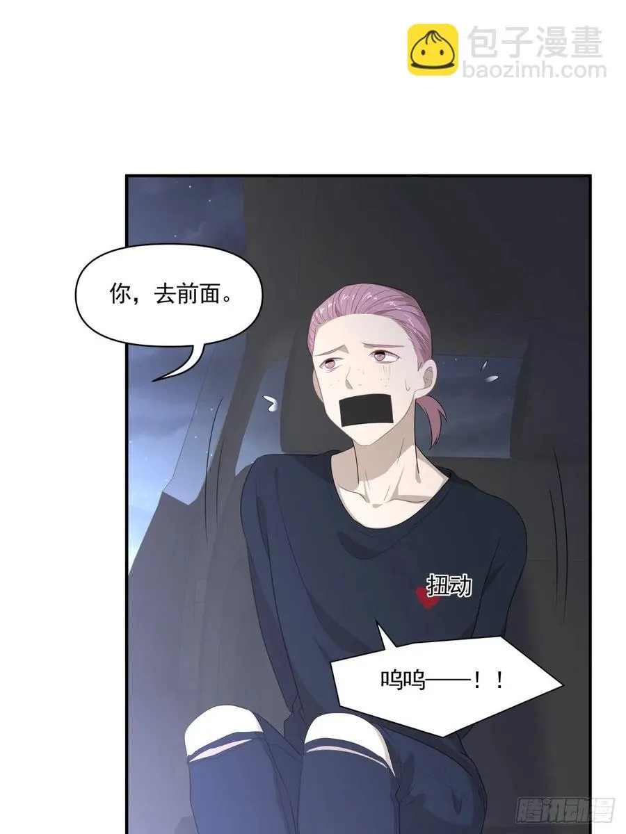 110 承诺 第12页