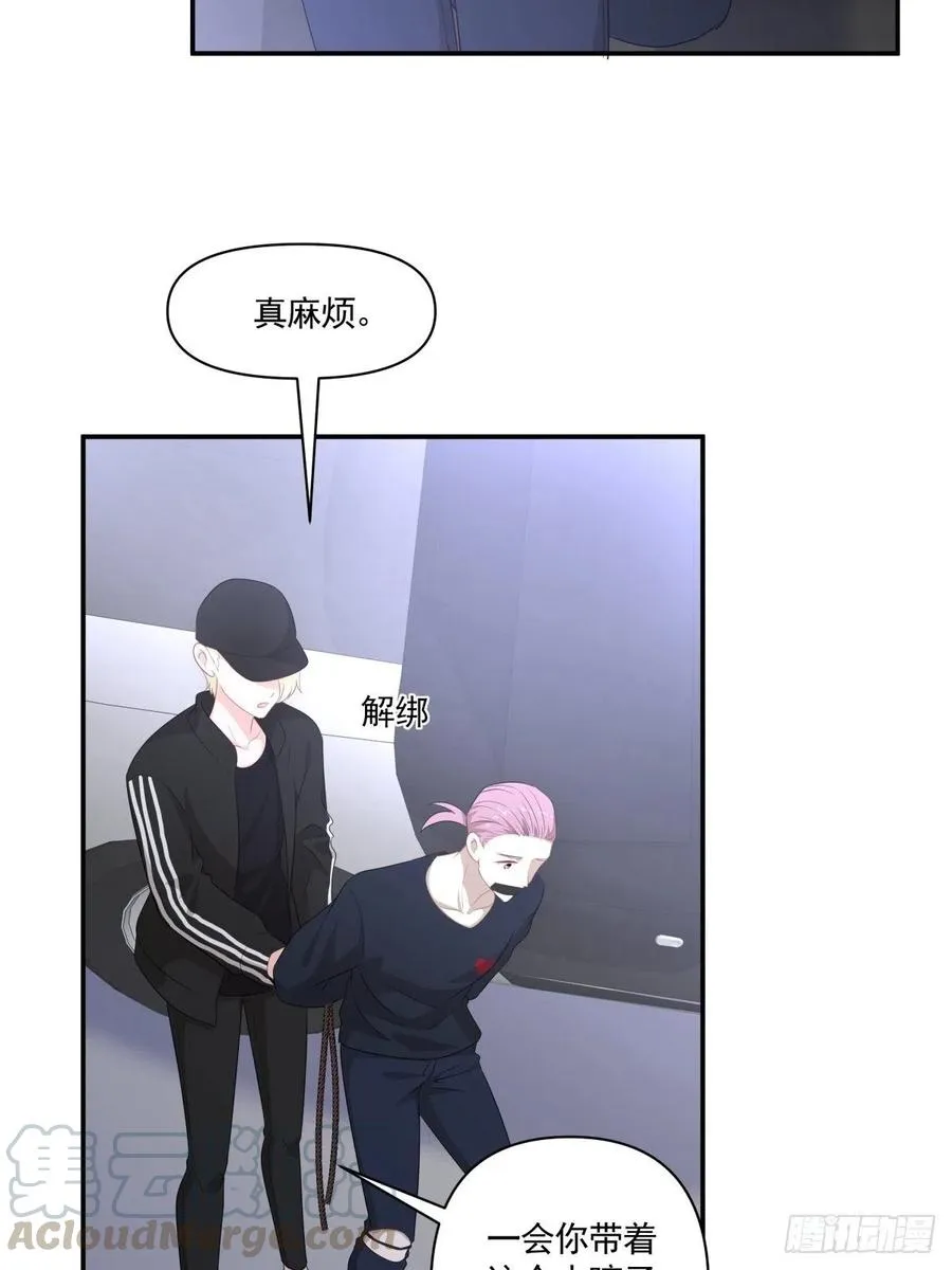 110 承诺 第13页