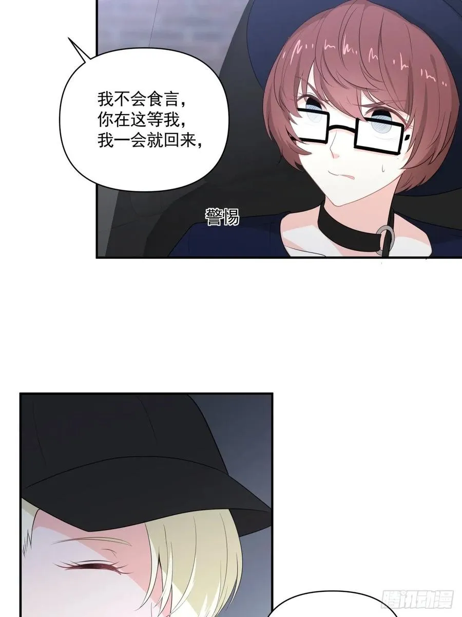 110 承诺 第18页