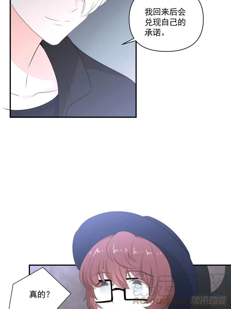 110 承诺 第19页