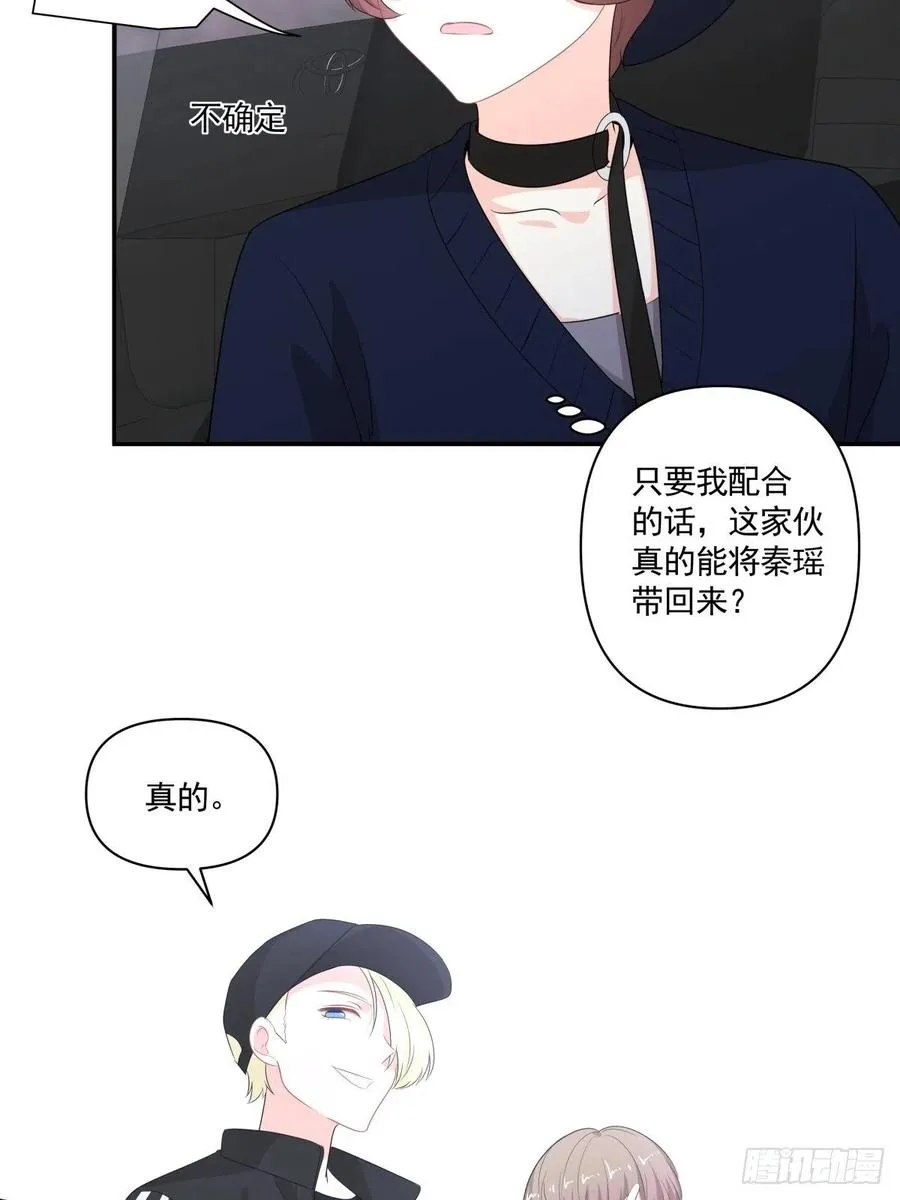 110 承诺 第20页