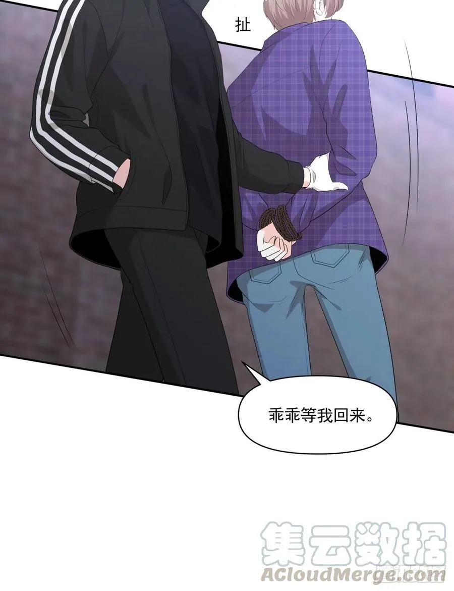 110 承诺 第21页
