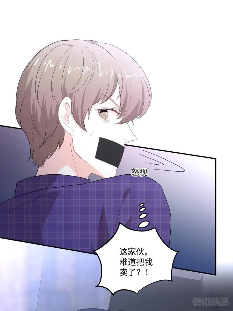 110 承诺 第22页