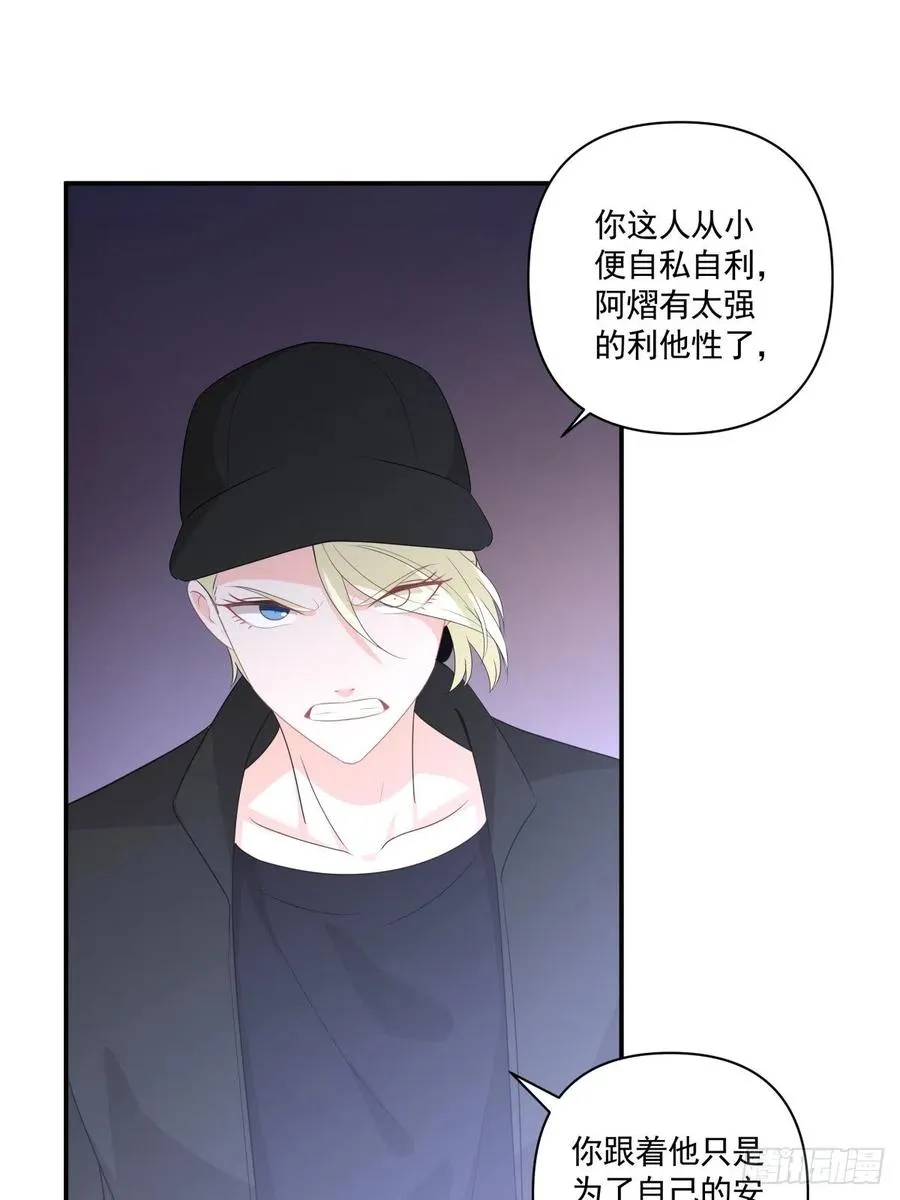 110 承诺 第26页