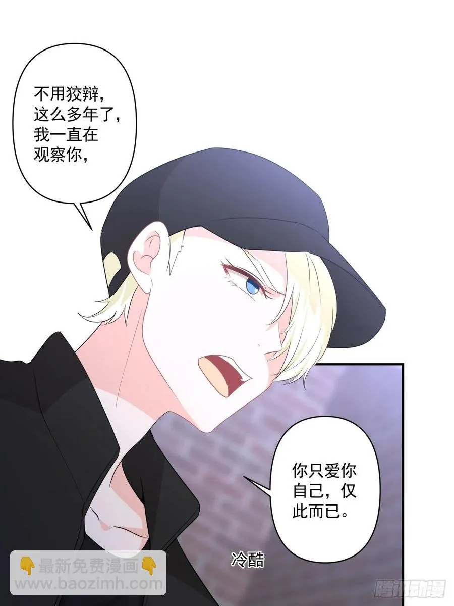 110 承诺 第28页