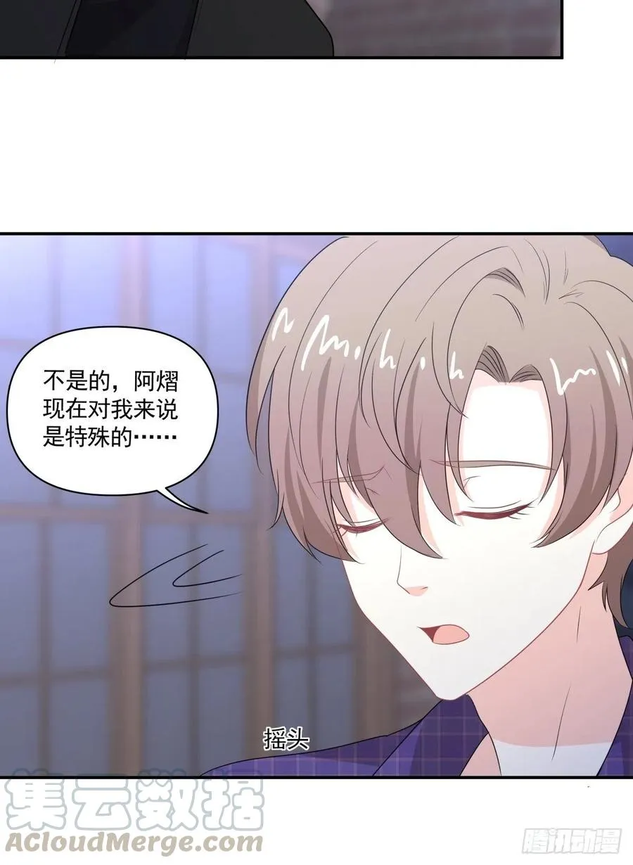 110 承诺 第29页