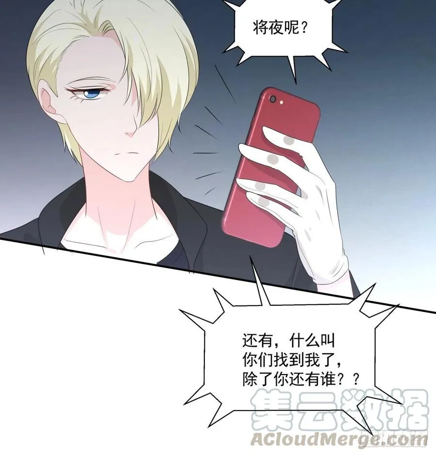 112 反悔 第5页