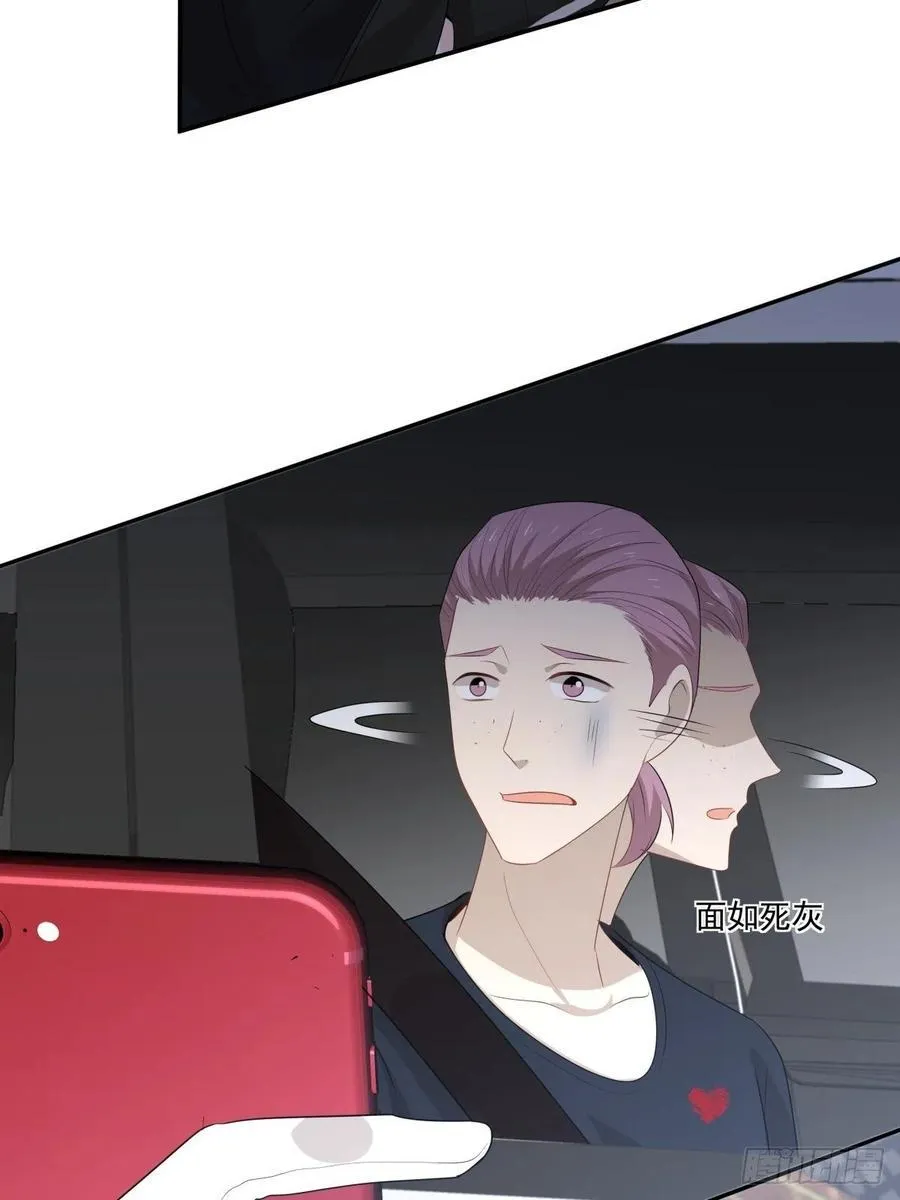 112 反悔 第18页