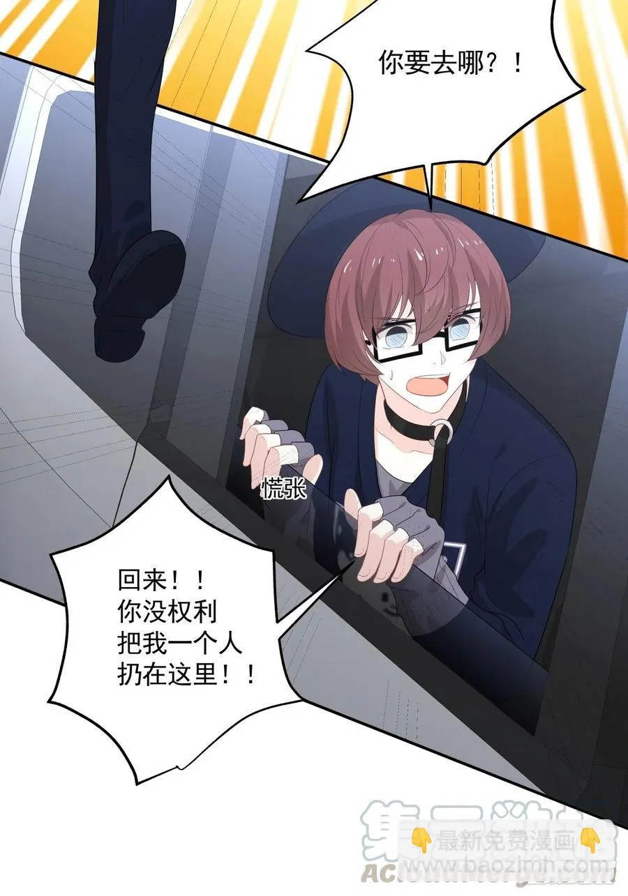 112 反悔 第25页