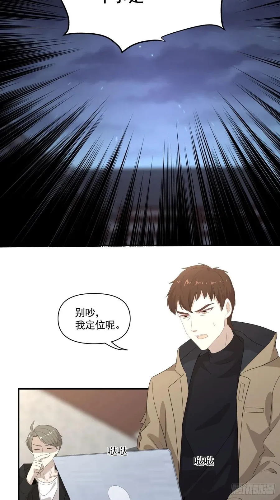 111 没有你很重要 第14页