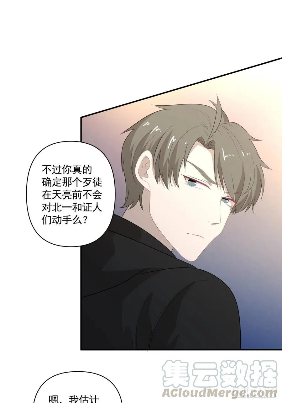 111 没有你很重要 第17页