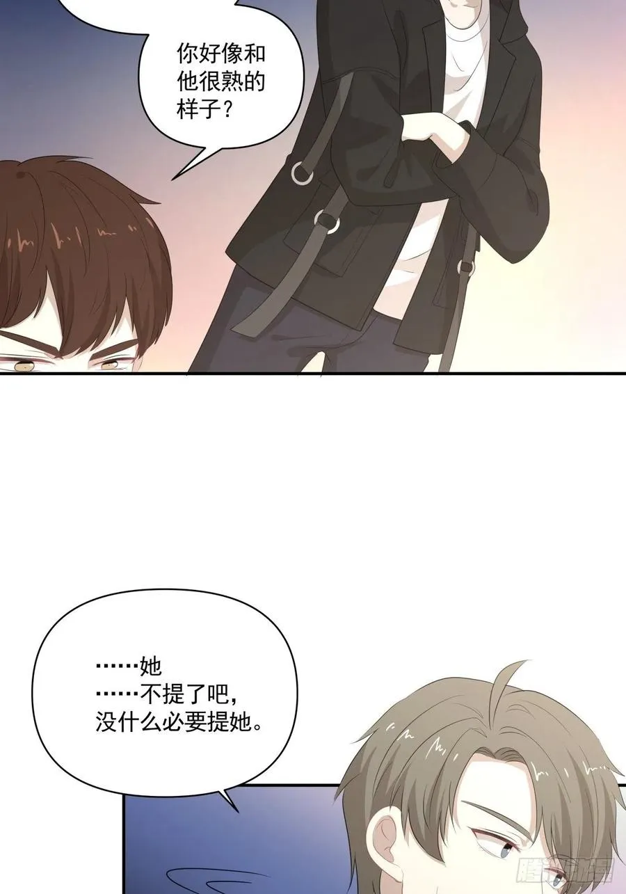 111 没有你很重要 第20页