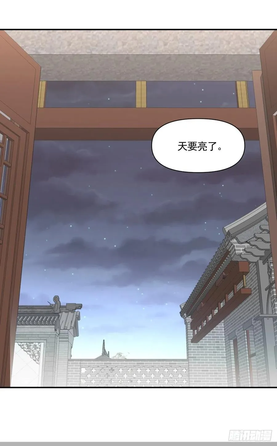 111 没有你很重要 第22页