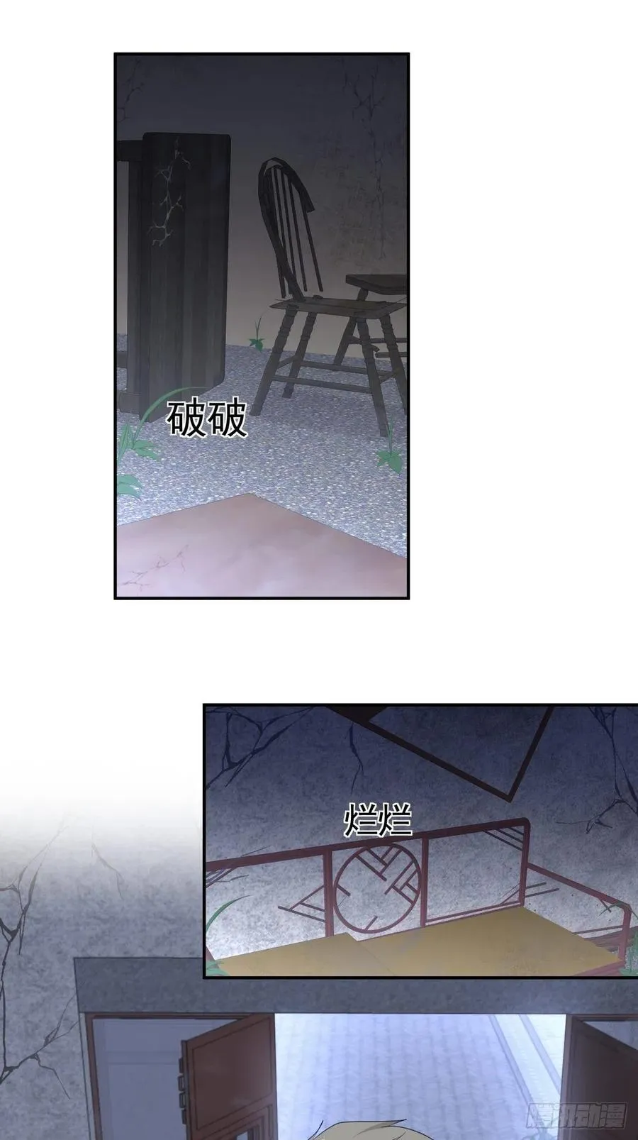 107 过往的真相 第2页