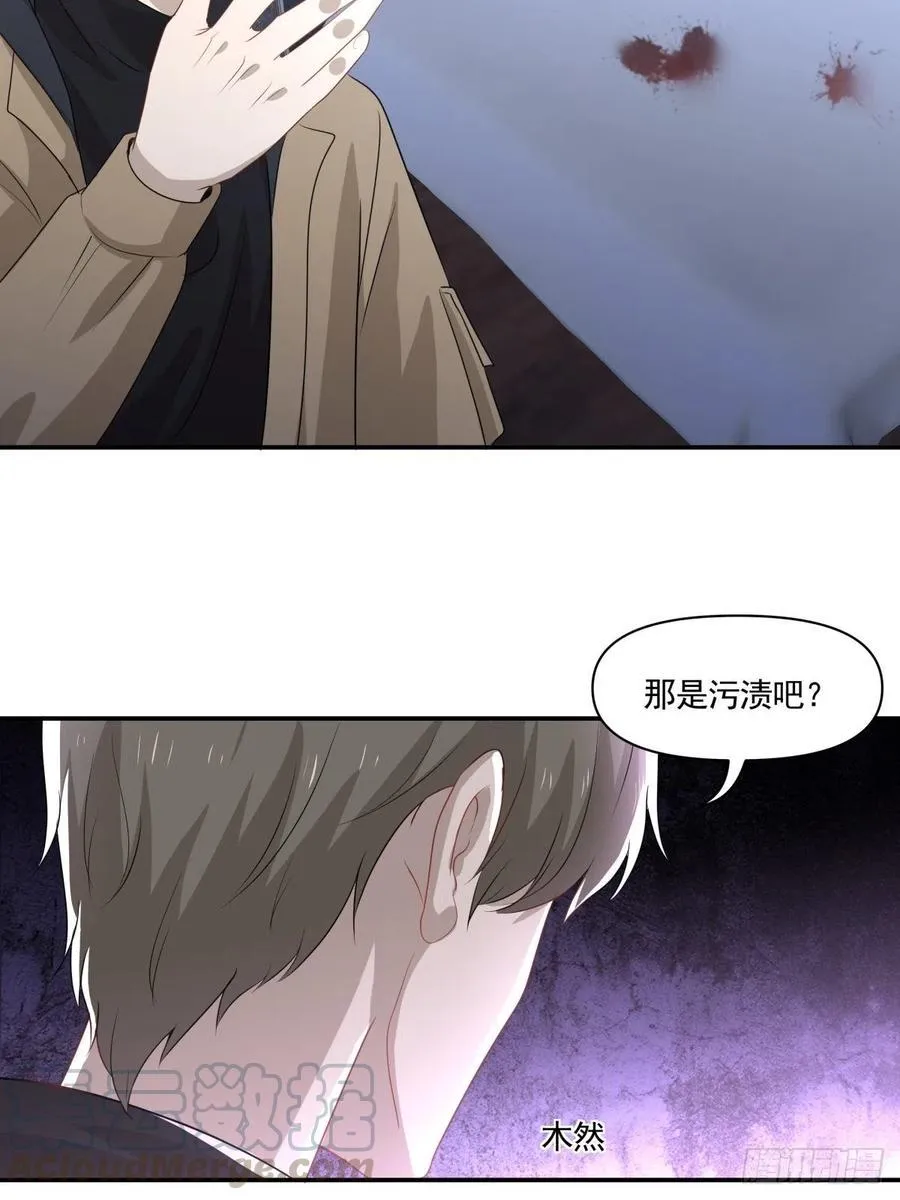 107 过往的真相 第7页