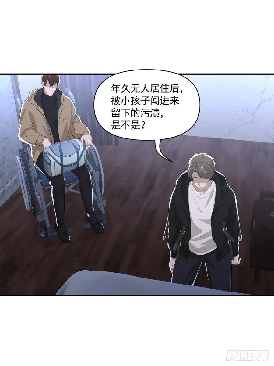 107 过往的真相 第8页